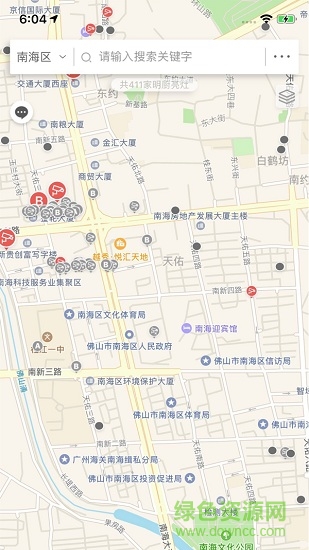 桂城阳光食安 v6.8.103 安卓版2