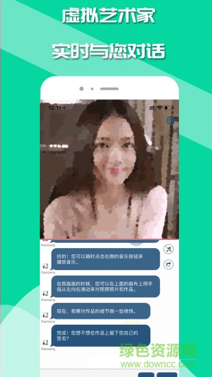 如画painterly(照片转油画) v2.0 安卓版2