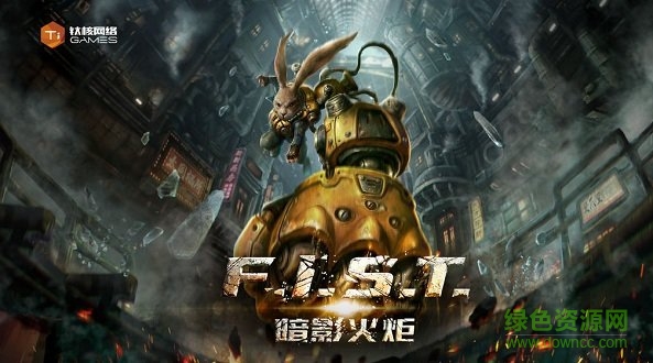 暗影火炬游戏 v1.0.0 安卓版2