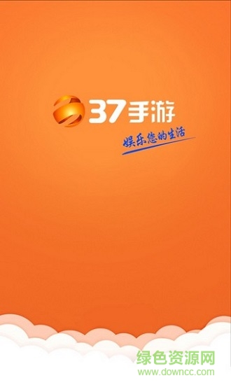 37手游盒子app v1.0.0 官方安卓版0