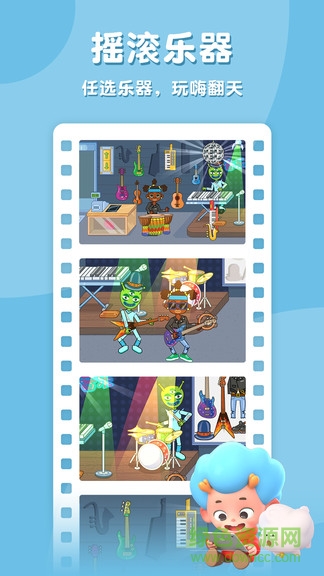 网易佩皮摩登商店 v2.14 安卓版2