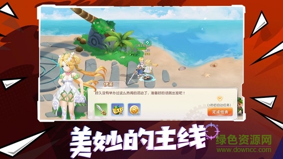 漫斗纪元游戏官方 v2.5 安卓版2