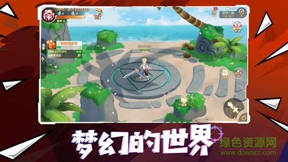 漫斗纪元游戏官方 v2.5 安卓版3