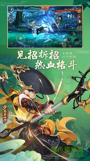 剑网3指尖对弈手游 v1.5.399 安卓版2