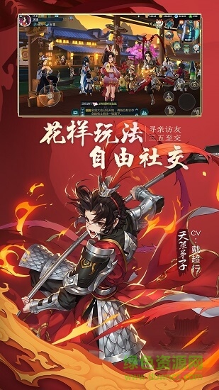 剑网3指尖对弈手游 v1.5.399 安卓版3