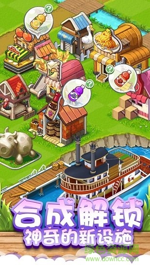 奇遇农场 v1.0.0 安卓版1