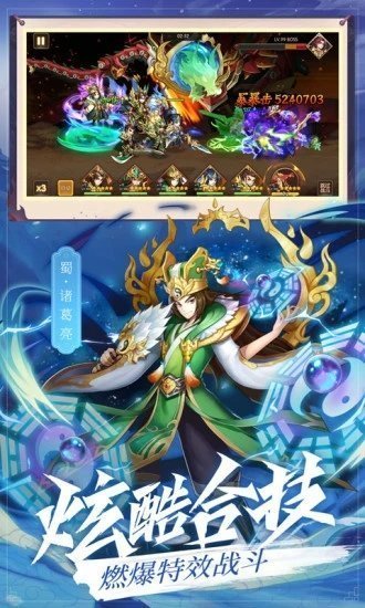 放置群雄无敌版 v1.3.601 安卓版1