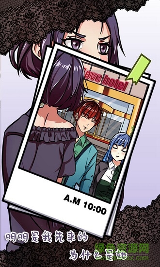 嫁不出去的女人游戏 v1.0 安卓版2