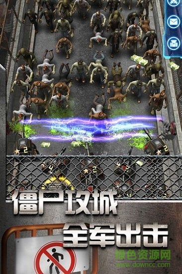 放置僵尸塔防内购修改版 v1.0.1 安卓版1