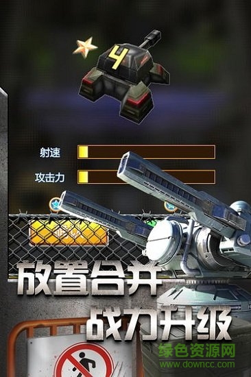 放置僵尸塔防内购修改版 v1.0.1 安卓版3