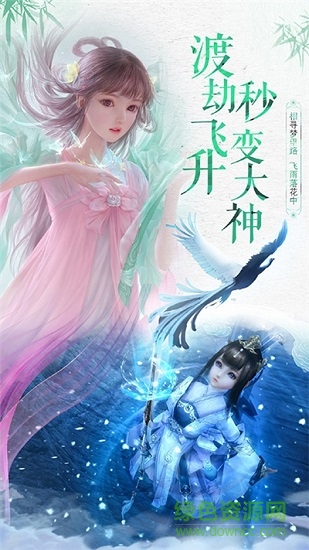 暗黑起源高爆版神罚 v1.01 安卓版0