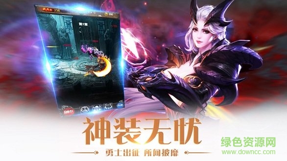 黎明破坏者 v1.3.7.3 安卓版1