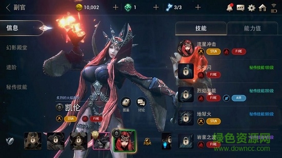 百魂战记最后的救世主 v1.01 安卓版1