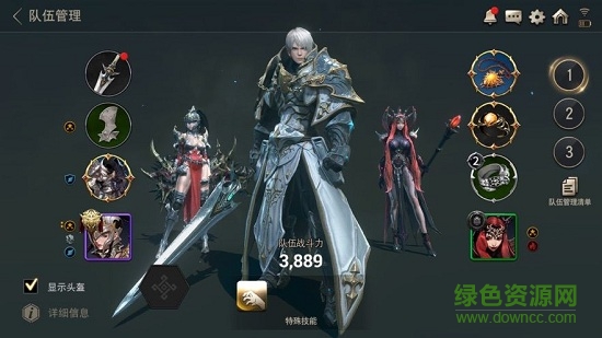 百魂战记最后的救世主 v1.01 安卓版2