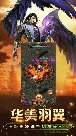 卓越之光诸神降临官方 v1.0 安卓版0