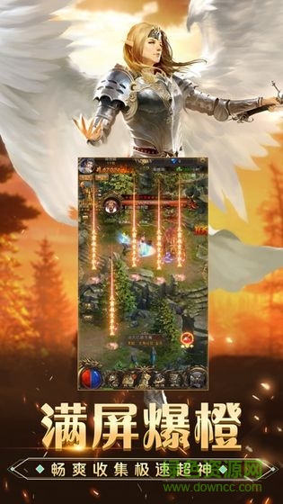 卓越之光 v1.01 安卓版0