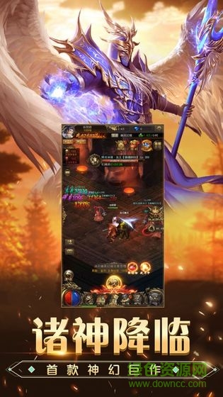 卓越之光诸神降临官方 v1.0 安卓版2