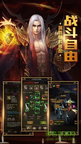星空大陆九游版 v2.4.0 安卓版0
