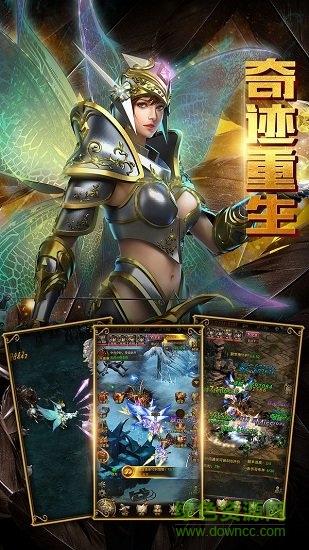 星空大陆九游版 v2.4.0 安卓版1