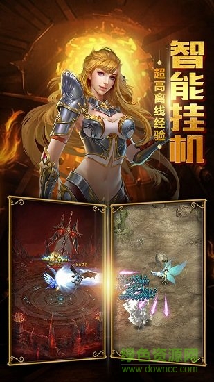 星空大陆九游版 v2.4.0 安卓版2