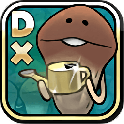 菇菇栽培研究室deluxe极(菇菇DX極)