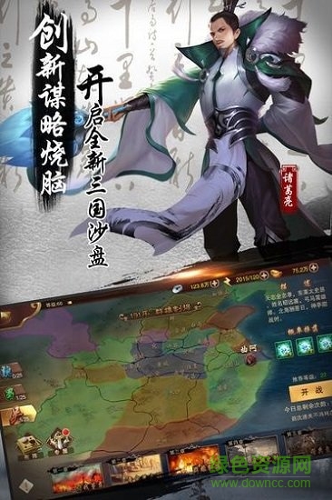 神界乱斗(暂未上线) v0.9.27 安卓版0