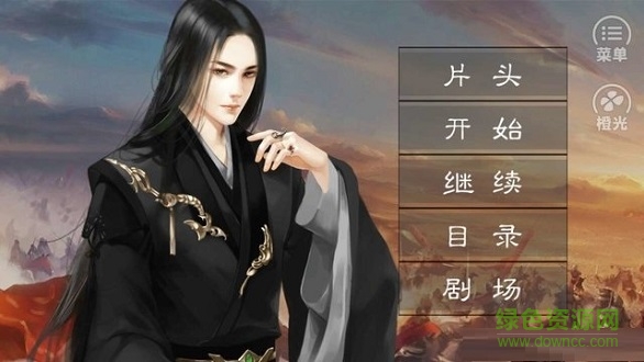 云外山河烽火篇上修订版 v2020.04.30.14 安卓版1