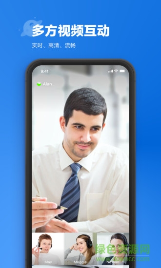唐桥云会议app v6.2.23.211111.05058 安卓版0