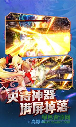 地下城高爆版混沌起源 v1.01 安卓版1