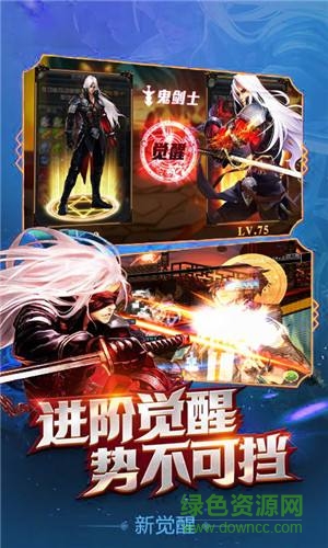 地下城高爆版混沌起源 v1.01 安卓版2