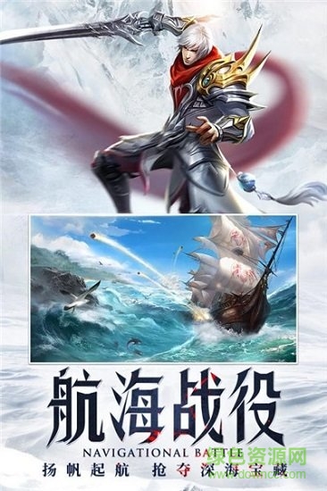 神之继承者深渊高爆版幸运服 v1.01 安卓版0