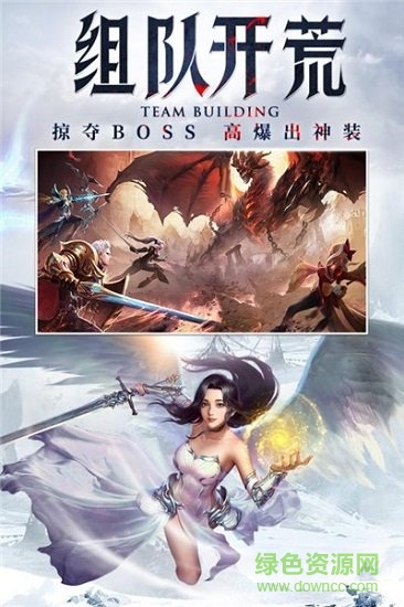 神之继承者深渊高爆版幸运服 v1.01 安卓版1