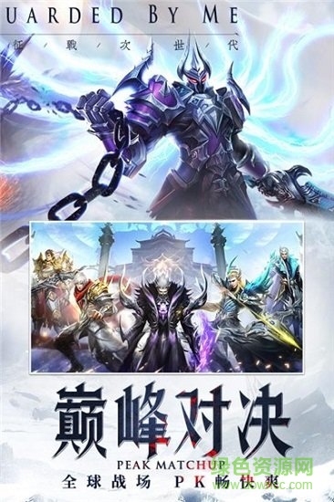 神之继承者深渊高爆版幸运服 v1.01 安卓版2