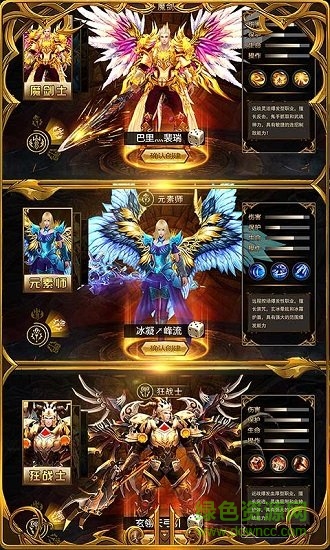 神域黎明觉醒 v1.01 安卓版0