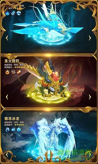 神域黎明觉醒 v1.01 安卓版1