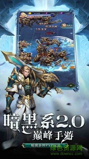 珈蓝神剑 v1.01 安卓版1