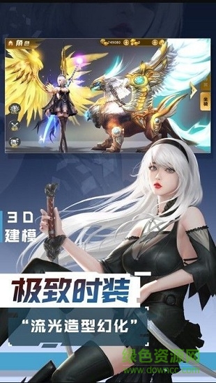 混沌起源卓越盛典 v1.01 安卓版0