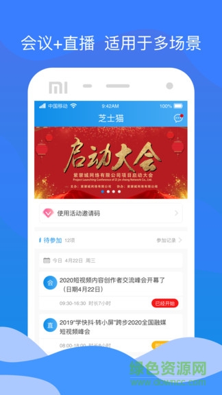 芝士猫 v1.0.6 安卓版0