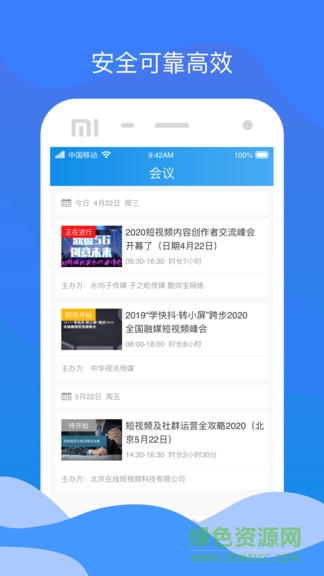芝士猫 v1.0.6 安卓版1