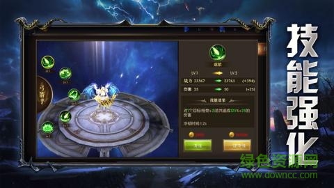 酷玩唤灵守护安卓版 酷玩唤灵守护最新版