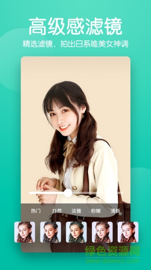 美颜滤镜p图相机软件 v2.1.0 安卓版1