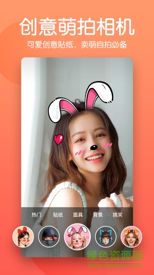美颜滤镜p图相机软件 v2.1.0 安卓版2