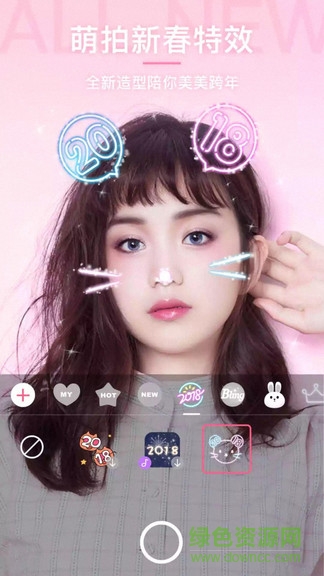 智能美颜照相机 v8.71.532 安卓版0