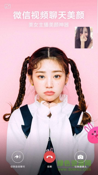 智能美颜照相机 v8.71.532 安卓版2