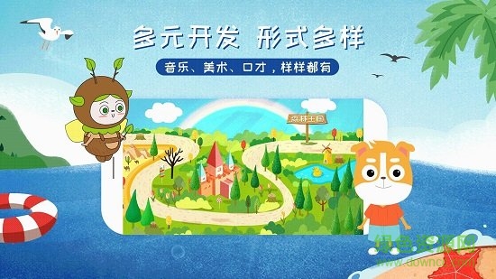 九漫少儿思维 v1.0.7 安卓版0