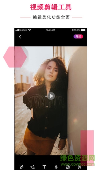 配音达人 v2.5.3 安卓版0