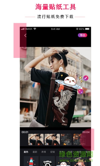配音达人 v2.5.3 安卓版2