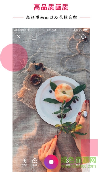 配音达人 v2.5.3 安卓版3