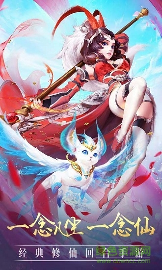 封神世界2 v2.51 安卓版2