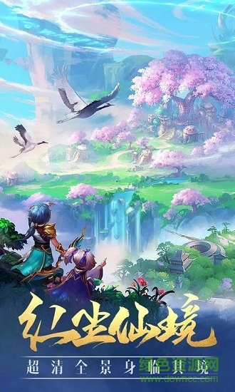 封神世界2 v2.51 安卓版3